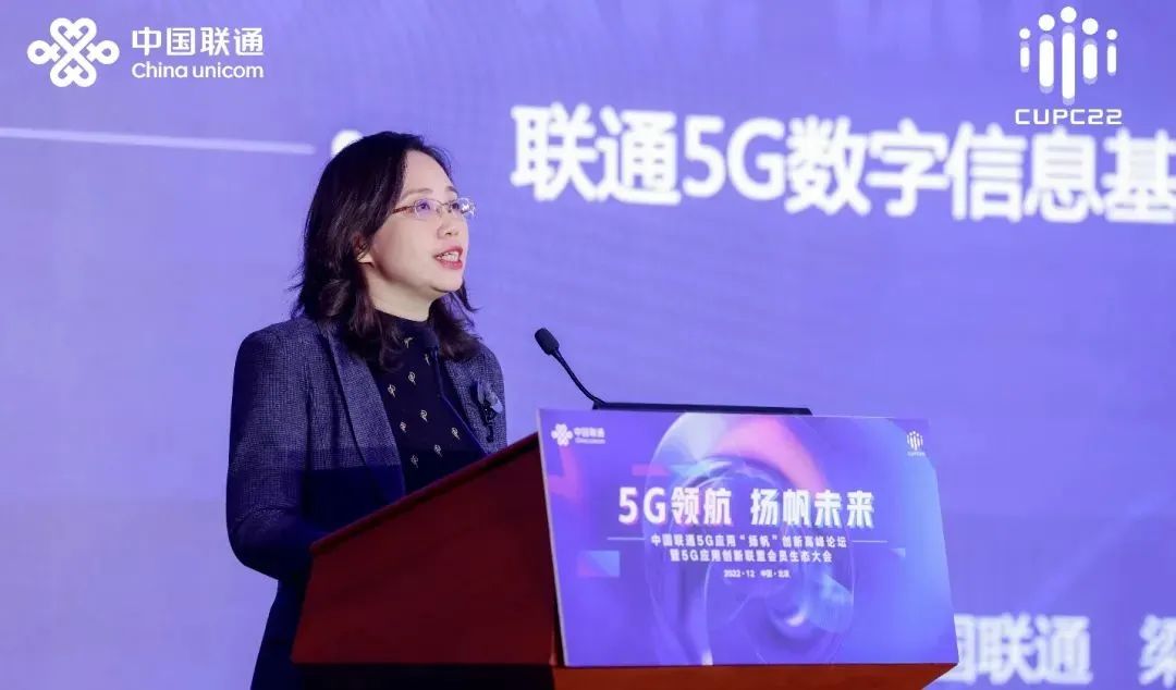 中国联通5G物联网OPENLAB开放实验室助力5G行业终端迈向纵深发展新阶段 - 中国联通