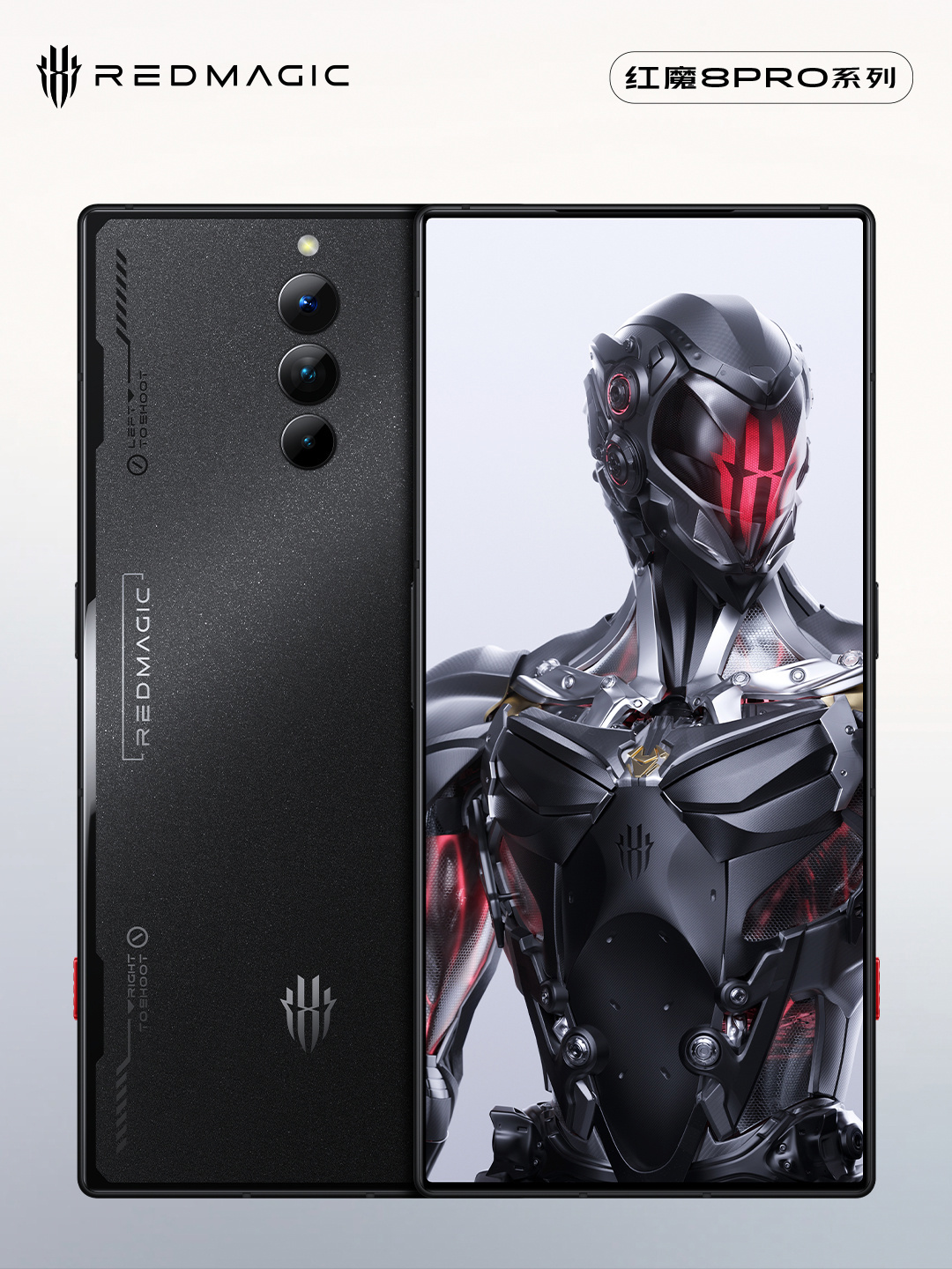 骁龙 8 Gen 2 游戏手机红魔 8 Pro 散热配置公布：首创 3D 冰阶双泵 VC 液冷，超大体积散热 VC - 通信终端