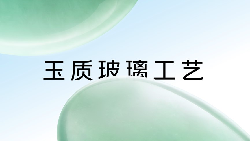 首创双面柔光人像：vivo S16系列发布，2099元起售 - 推荐