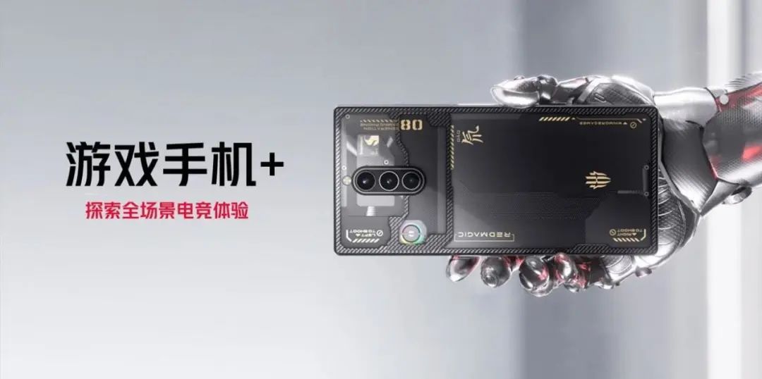 游戏电竞和日常体验完美结合的主力机，红魔8 Pro系列仅3999起，不止电竞，全能好用 - 通信终端