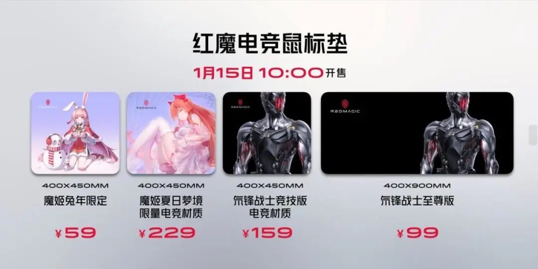 游戏电竞和日常体验完美结合的主力机，红魔8 Pro系列仅3999起，不止电竞，全能好用 - 通信终端