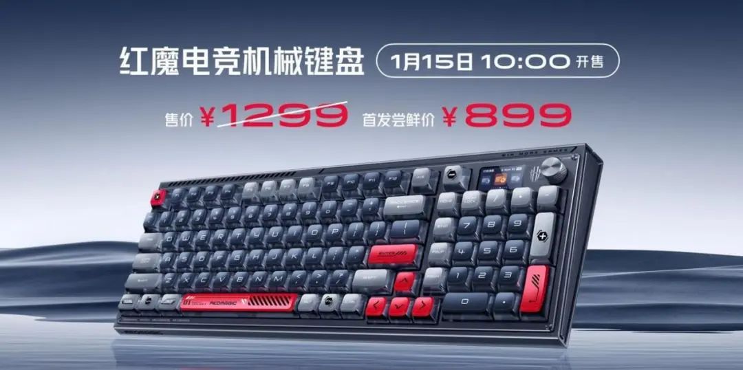 游戏电竞和日常体验完美结合的主力机，红魔8 Pro系列仅3999起，不止电竞，全能好用 - 通信终端