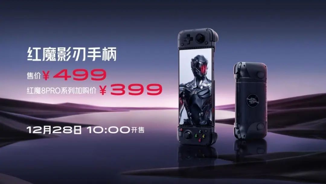 游戏电竞和日常体验完美结合的主力机，红魔8 Pro系列仅3999起，不止电竞，全能好用 - 通信终端