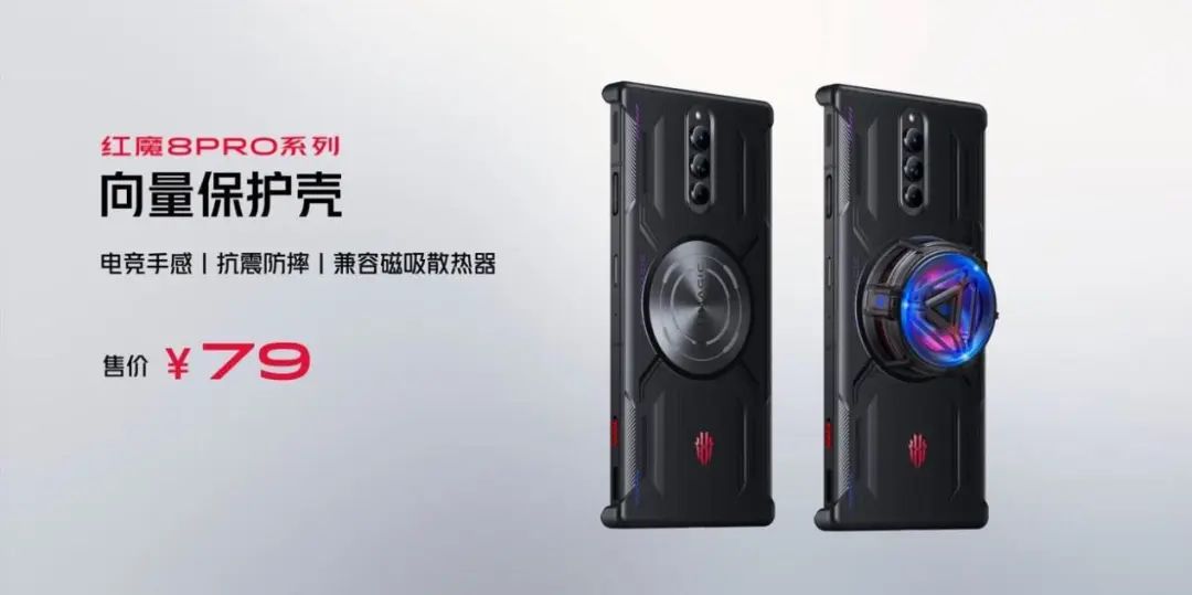 游戏电竞和日常体验完美结合的主力机，红魔8 Pro系列仅3999起，不止电竞，全能好用 - 通信终端