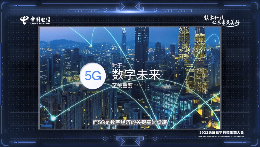 高通CEO安蒙：携手行业伙伴，加速5G赋能的数字经济发展 - 高通