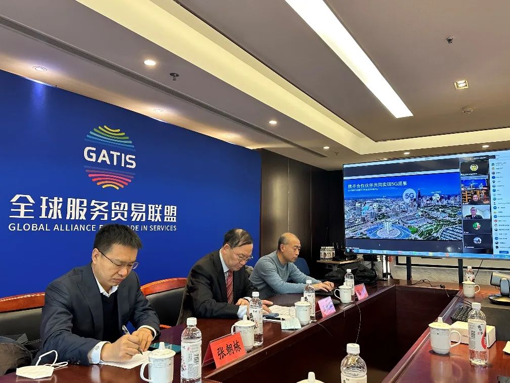 G视听及5G广播电视应用国际合作研讨会在京召开――