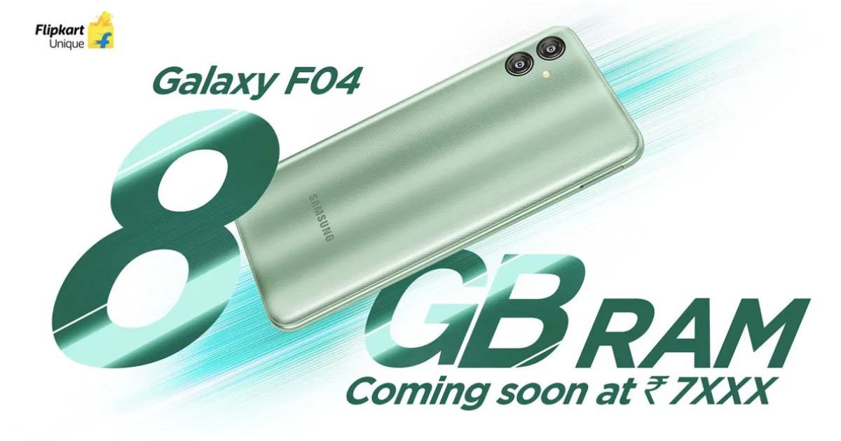 最高 8GB 内存，三星下周可能在印度推出 Galaxy F04 入门机型 - 通信终端