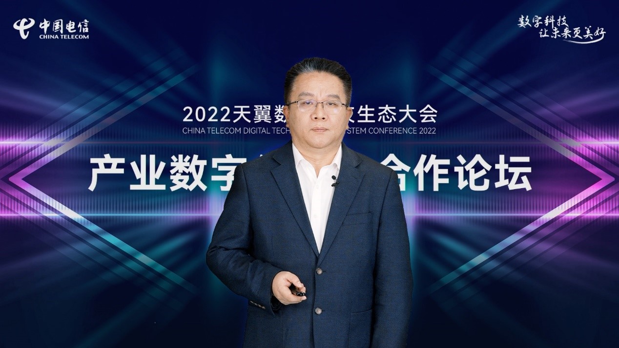 产融万象 数启新程：中国电信发布政企“翼新”生态合作计划 - 中国电信
