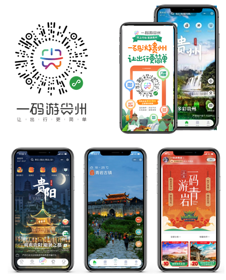 服务银龄暖人心！联通两项目入选文化和旅游部2022智慧旅游适老化示范案例 - 中国联通