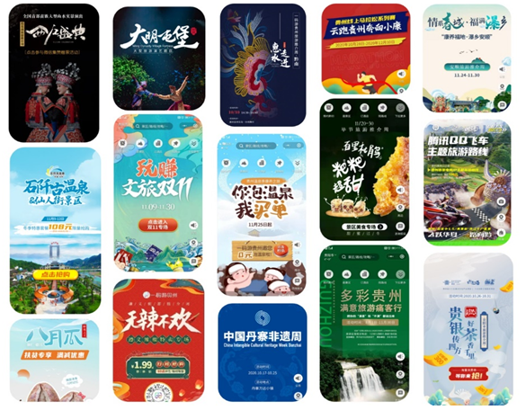 服务银龄暖人心！联通两项目入选文化和旅游部2022智慧旅游适老化示范案例 - 中国联通