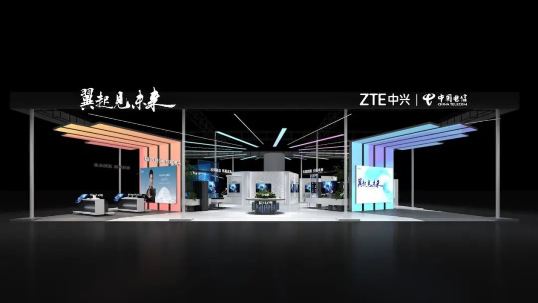 中兴通讯深度参与2022天翼数字科技生态大会，携手中国电信共创数字经济美好未来 - 中兴