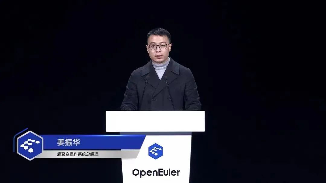 超聚变：未来超聚变也会坚定选择欧拉技术路线 - IT资讯