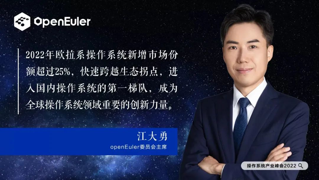 023将是欧拉走向海外的元年
