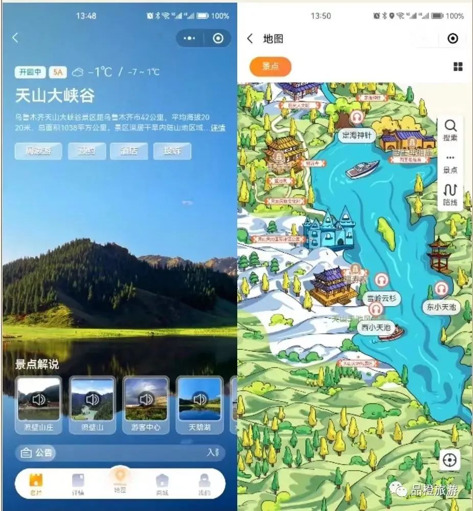 服务银龄暖人心！联通两项目入选文化和旅游部2022智慧旅游适老化示范案例 - 中国联通