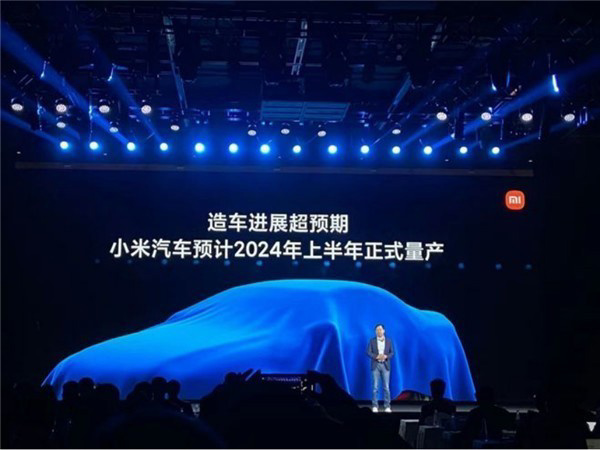 王化回应“小米造车遇坎”传闻：消息不实，小米汽车进展顺利 - 通信终端
