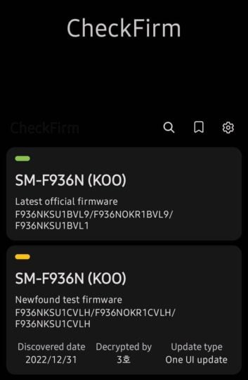三星 Galaxy Z Fold 4 开启安卓 13 / One UI 5.1 内部测试 - 通信终端