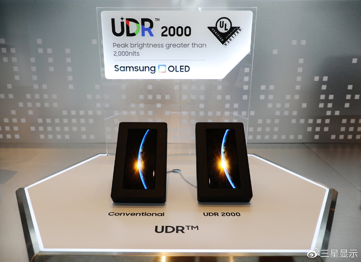 三星展示亮度高达 2000 尼特的智能手机 OLED 屏幕，获得 UDR 2000 认证 - 通信终端