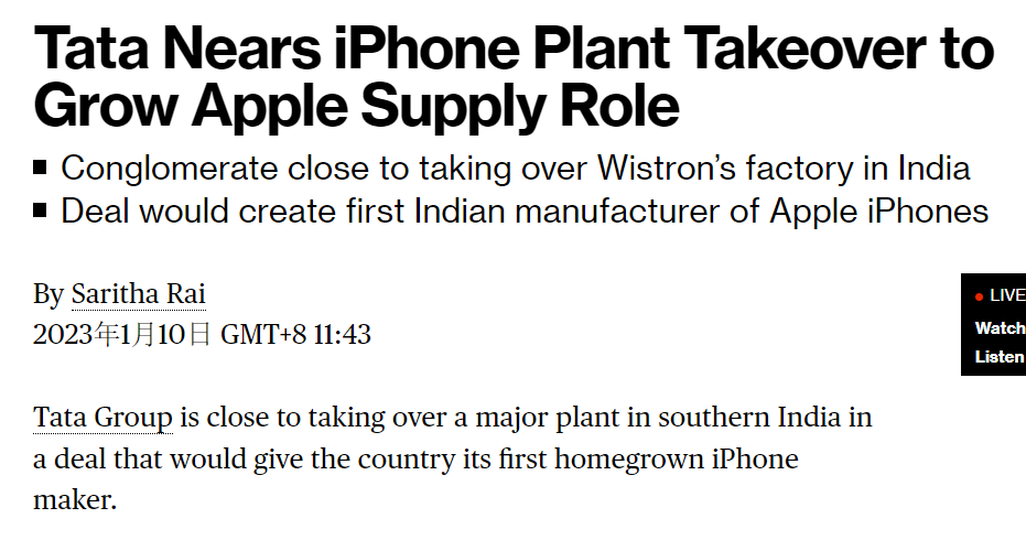 消息称塔塔集团已经接近完成对纬创资通印度iPhone工厂的收购 - 通信终端