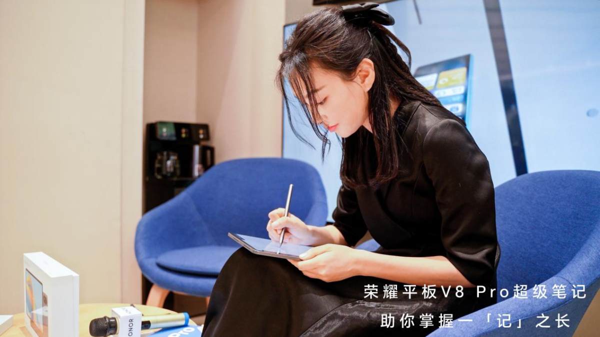新之所向 一「记」之长 荣耀平板V8 Pro高效助力文化传承、艺术创作 - 通信终端