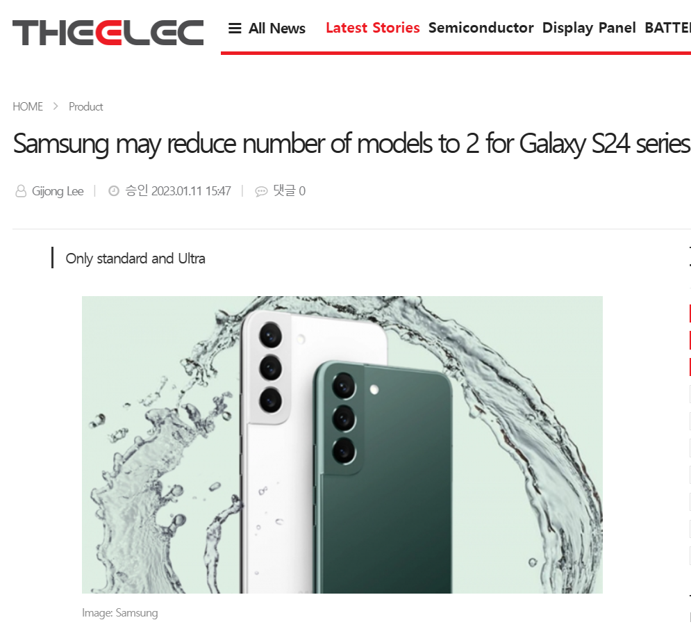 定位太尴尬，消息称三星 Galaxy S24 系列考虑取消 Plus 版 - 通信终端