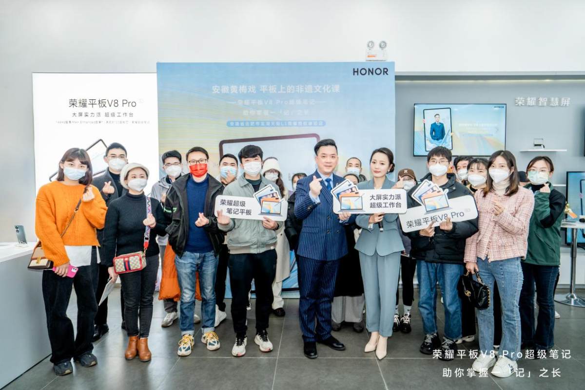 新之所向 一「记」之长 荣耀平板V8 Pro高效助力文化传承、艺术创作 - 通信终端
