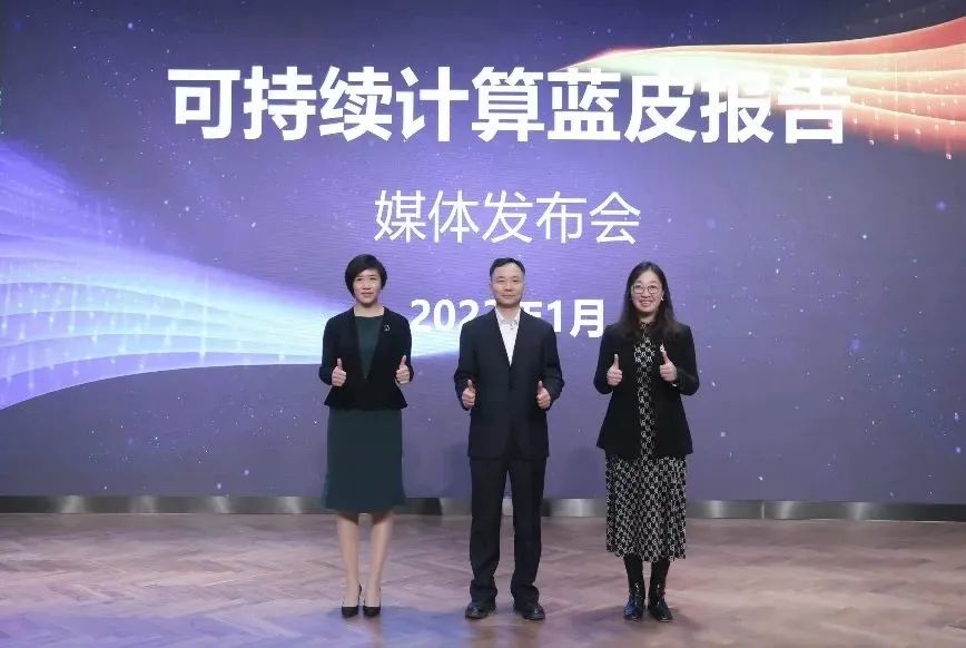 可持续计算“恰逢其时”，做大生态是关键 - IT资讯