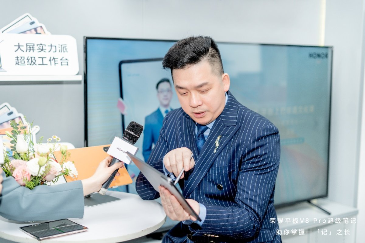 新之所向 一「记」之长 荣耀平板V8 Pro高效助力文化传承、艺术创作 - 通信终端