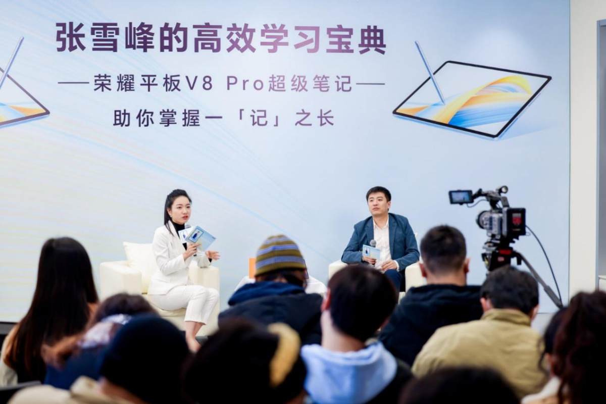 新之所向 一「记」之长 荣耀平板V8 Pro高效助力文化传承、艺术创作 - 通信终端