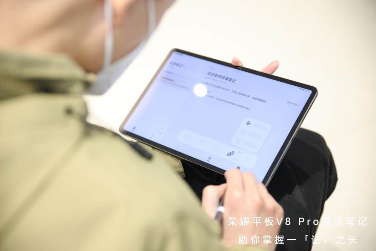 新之所向 一「记」之长 荣耀平板V8 Pro高效助力文化传承、艺术创作 - 通信终端