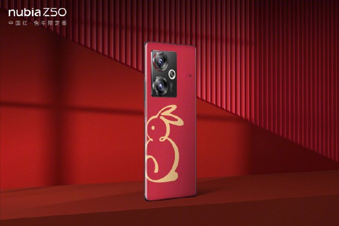 努比亚 Z50 中国红 兔年限定版发布，仅 12GB + 512GB 版本售价 4199 元 - 通信终端
