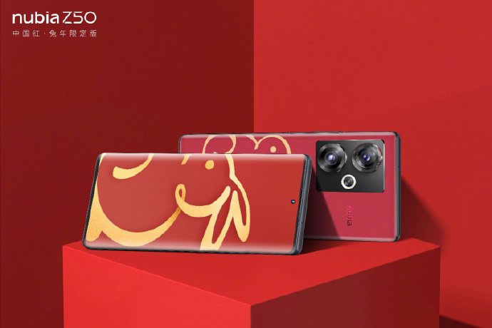 努比亚 Z50 中国红 兔年限定版发布，仅 12GB + 512GB 版本售价 4199 元 - 通信终端