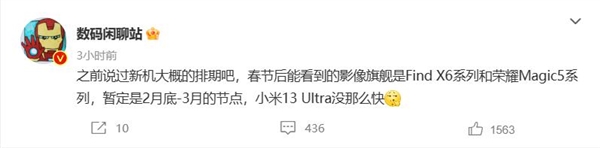 OPPO机皇来袭！Find X6系列最快2月登场