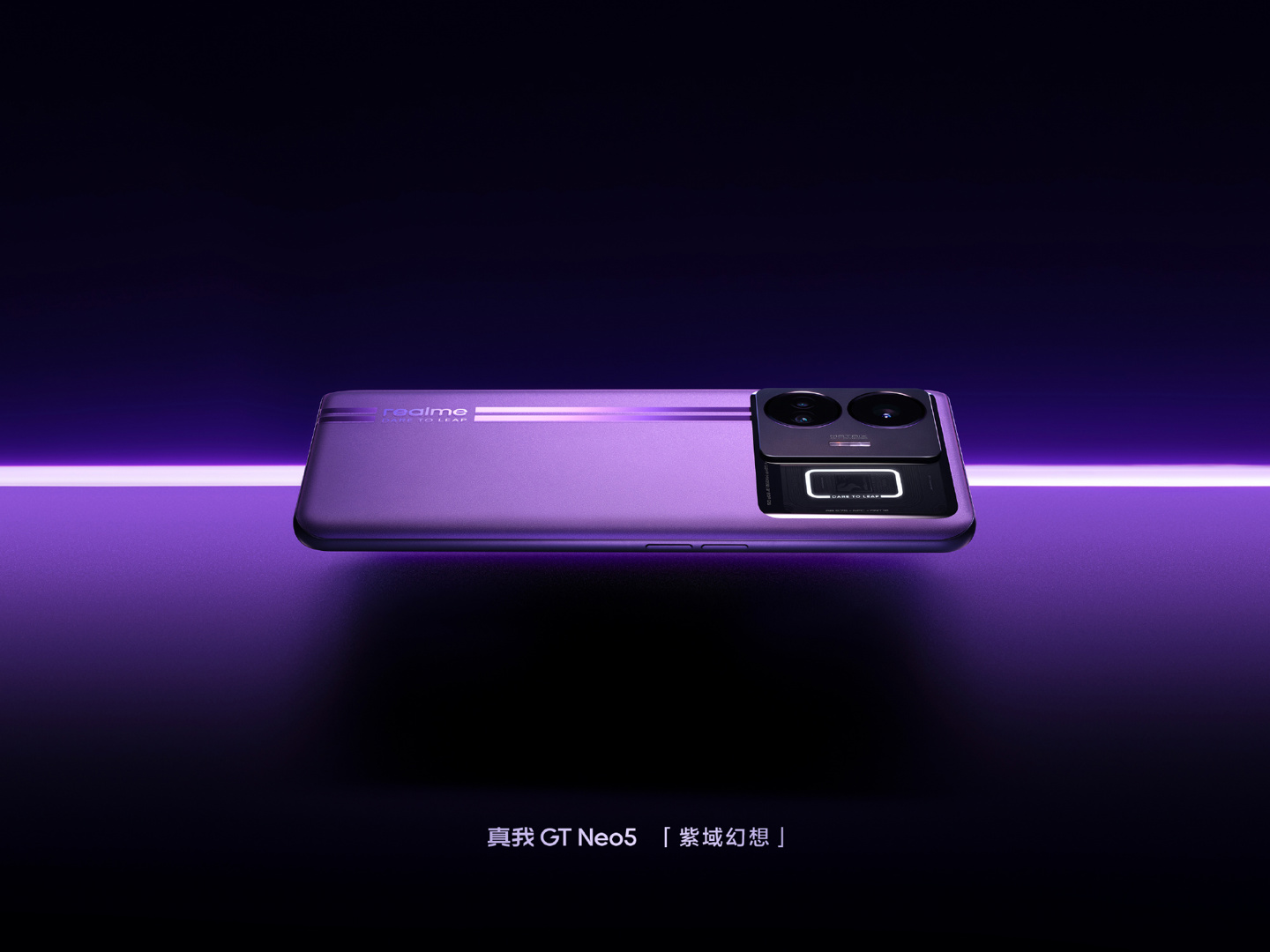 真我 GT Neo5 真机照公布：透明 RGB 设计，主打色“紫域幻想” - 通信终端