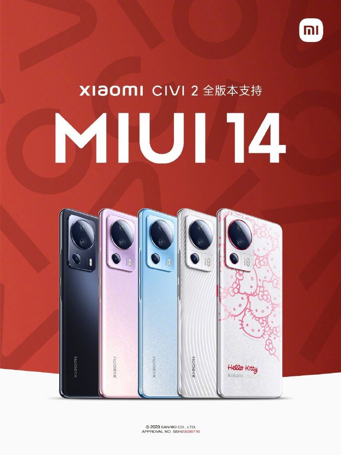 小米 Civi 2 现已全版本支持 MIUI 14 - 通信终端