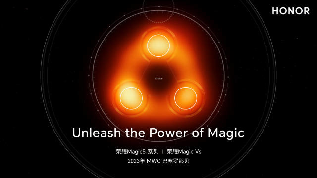 荣耀 Magic 5 Pro 及至臻版通过 3C 认证：全系标配 66W 快充 + 5000mAh 以上大电池 - 通信终端
