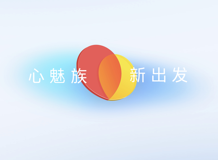 魅族 20 Pro 定版渲染图曝光：直屏 + 极简竖排影像模组，主打无界设计 - 通信终端
