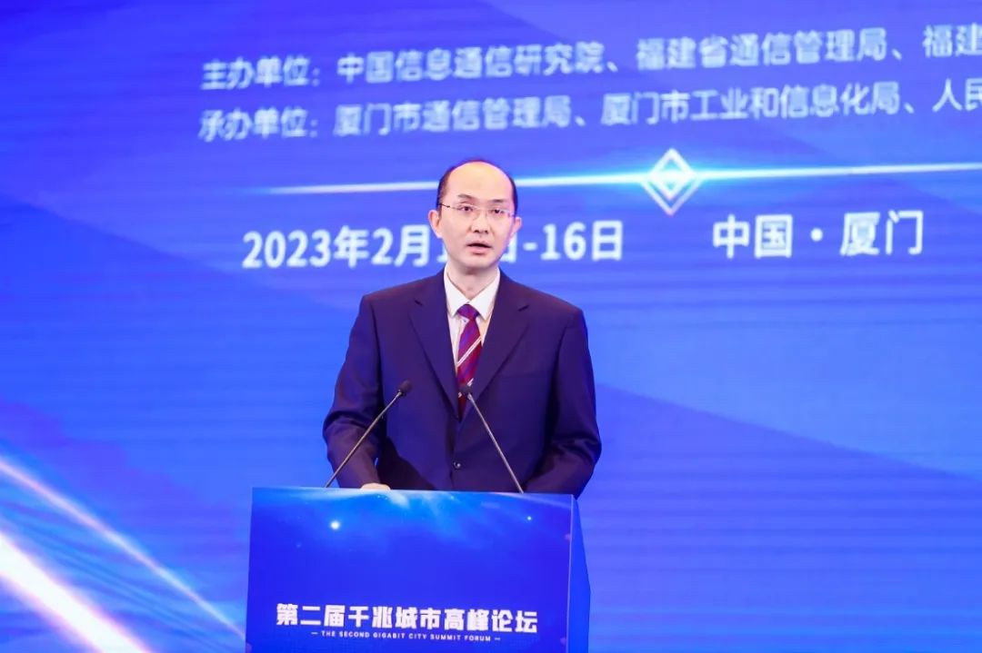 中国电信李峻：千兆光网已覆盖全国345座城市，超5亿用户单元 - 中国电信