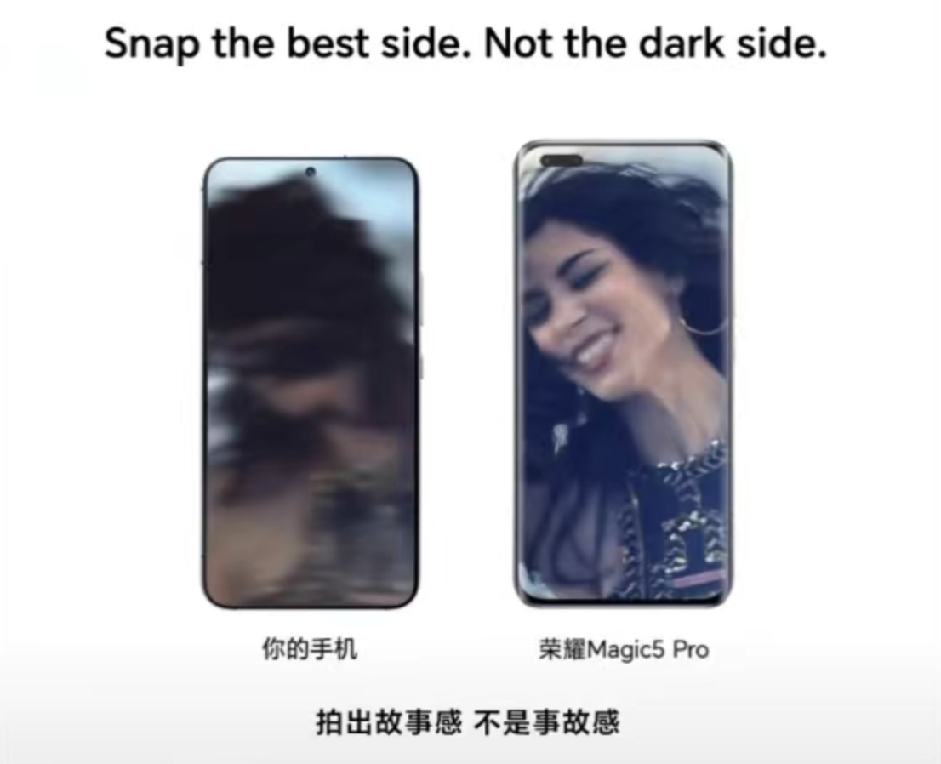 荣耀Magic5系列动图拍摄优势明显，或搭载AI影像黑科技 - 通信终端