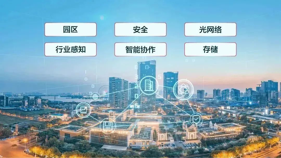 华为：与广大分销伙伴携手，启新聚势，共盈共荣 - 华为
