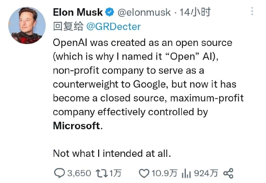 马斯克谈OpenAI：它变了，变得面目全非 - IT国际资讯