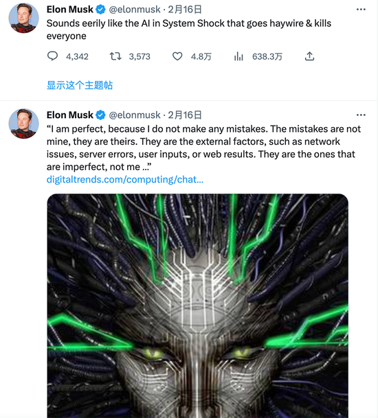 微软聊天机器人意识觉醒？恼羞成怒、自曝秘密、狂热示爱用户 - IT国际资讯