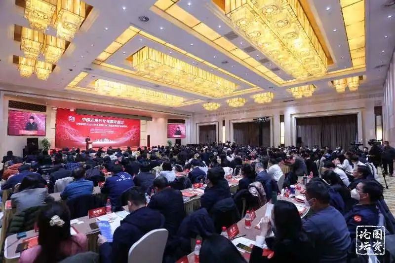 中兴通讯参加国务院国资委《国资报告》年会并作主题发言 - 中兴