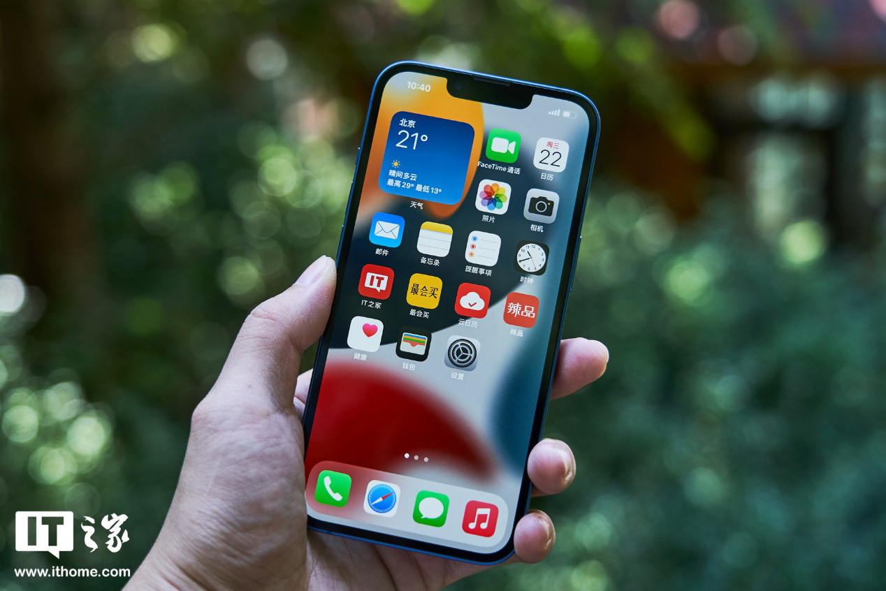 苹果披露多个新安全漏洞，已在 iOS 16.3 中修复 - 通信终端