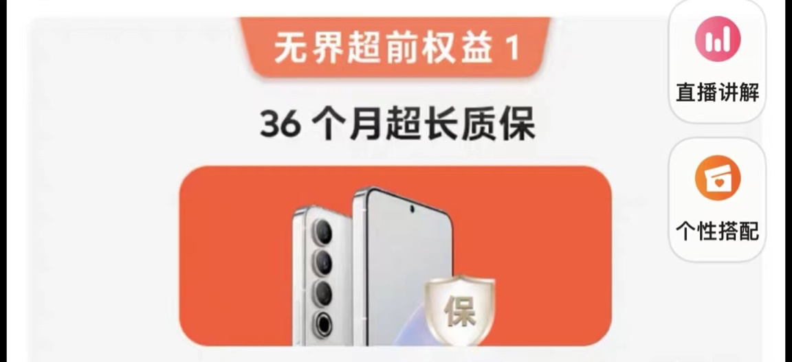 魅族 20 系列预热：系统稳定性提升 10 倍，快省稳优化专项投入超 1 亿 - 通信终端