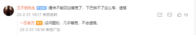 魅族 20 系列预热：系统稳定性提升 10 倍，快省稳优化专项投入超 1 亿 - 通信终端