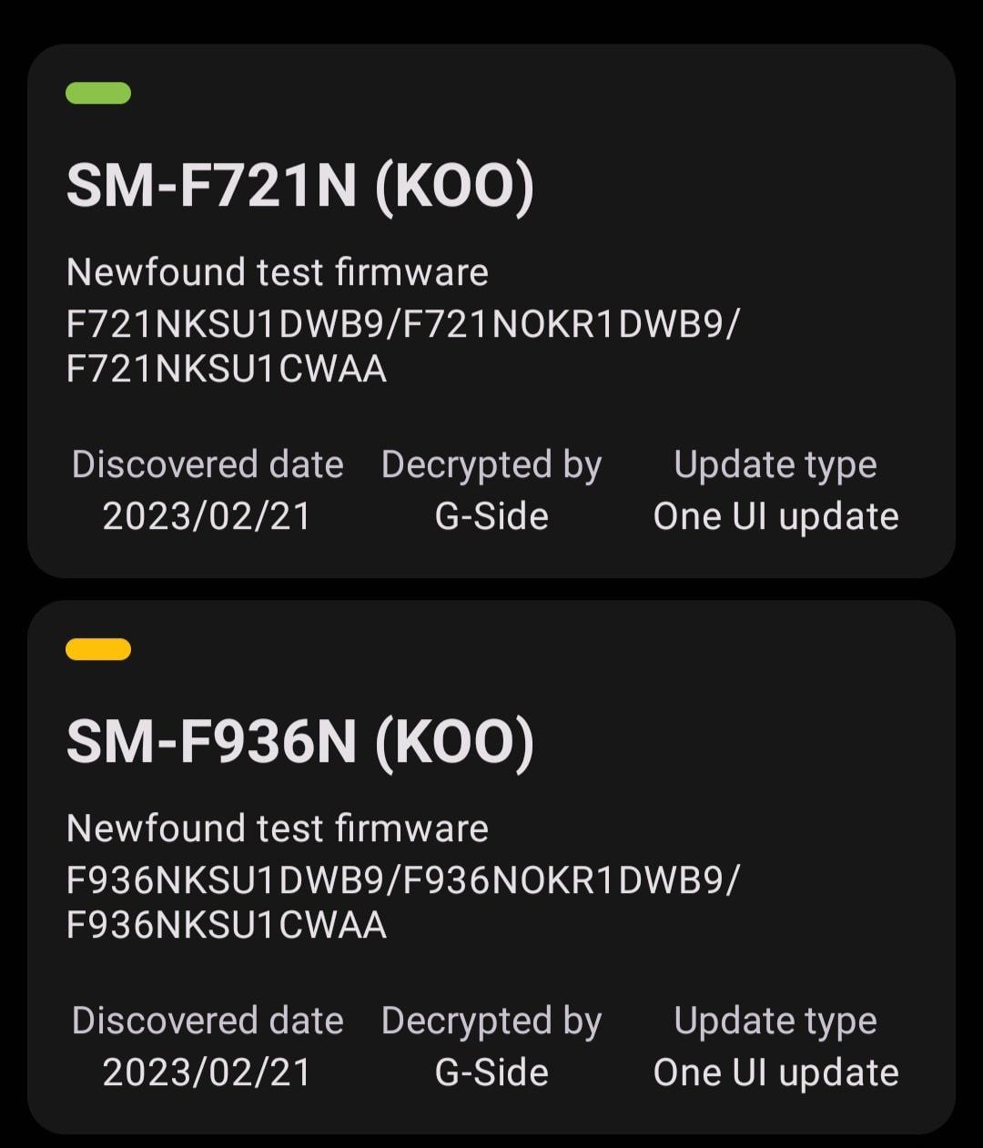 三星正开发 OneUI 5.1.1 更新，将针对可折叠手机和平板设备特别优化 - 通信终端