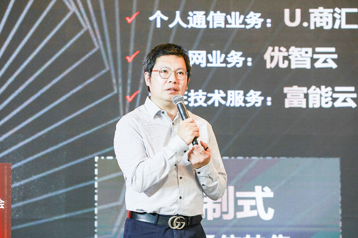 023算力融合创新产业峰会成功举办