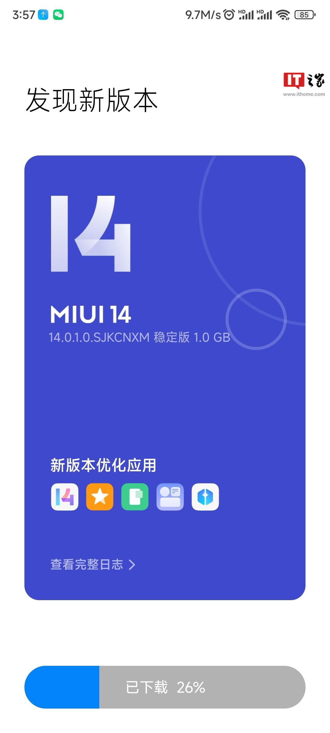 小米 Redmi K30 Pro / 变焦版手机推送 MIUI 14 稳定版更新：支持“光子引擎”，但基于 Android 12 - 通信终端