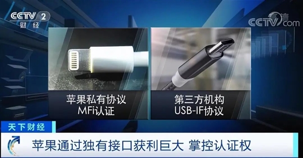 传iPhone15 USB-C口或获利超50亿美元 - 通信终端