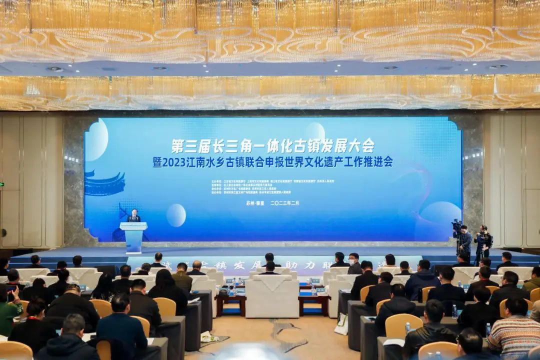 长三角生态绿色一体化发展示范区全域旅游智慧平台“江南畅游”正式发布 - 上海